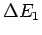 $\displaystyle \Delta E_1$